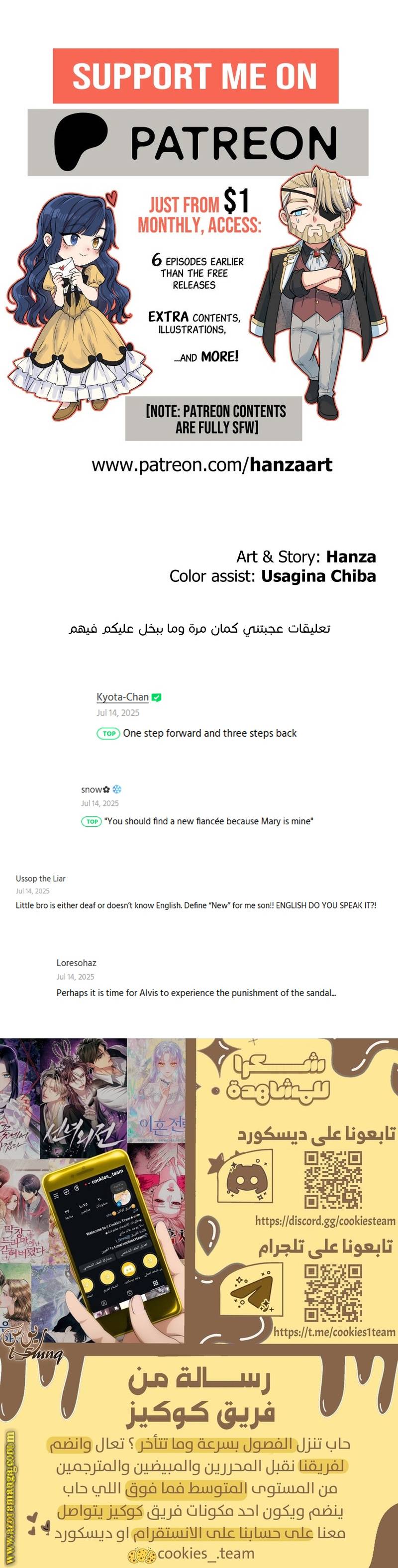 الصفحة 3