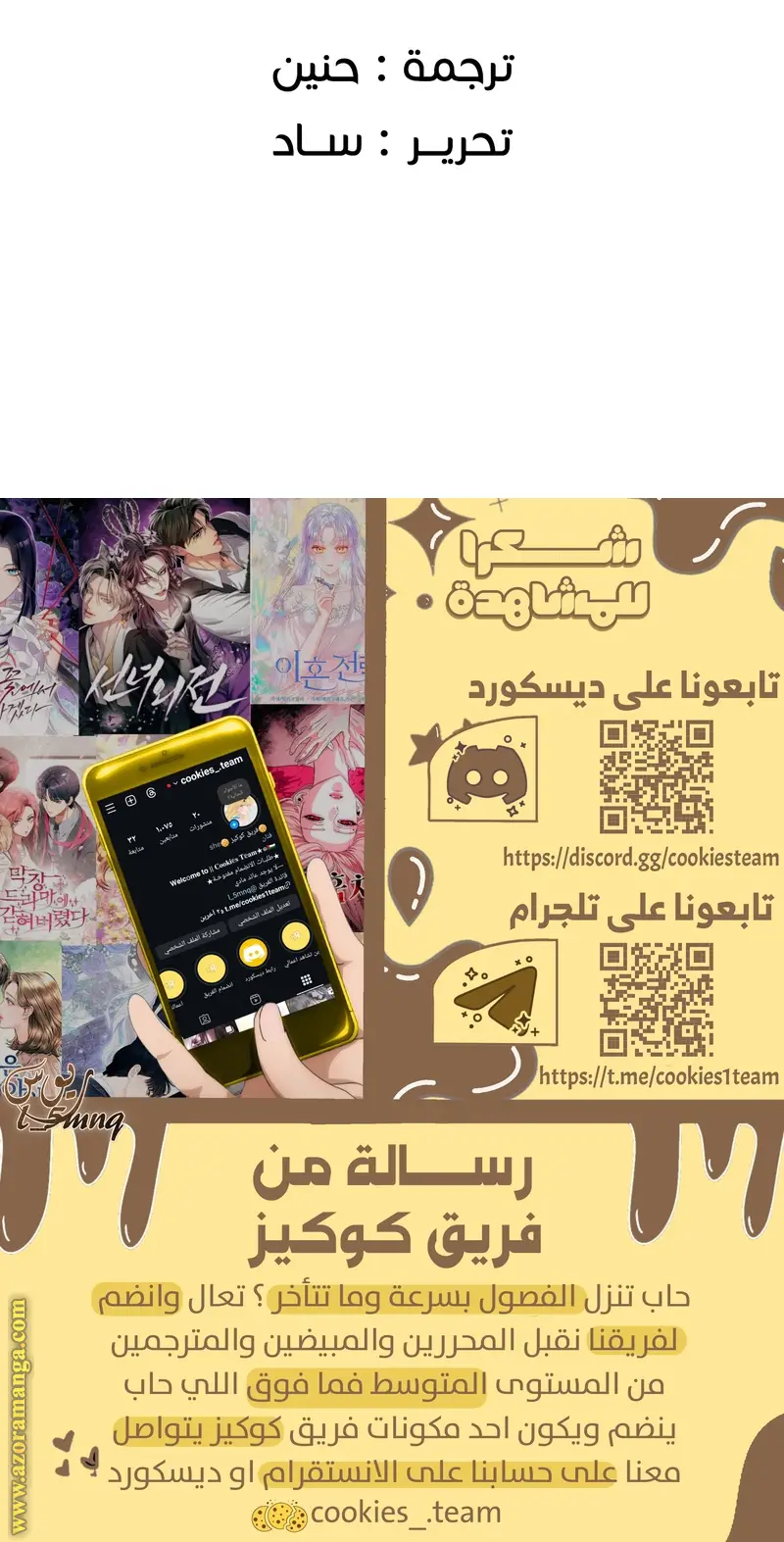 الصفحة 3