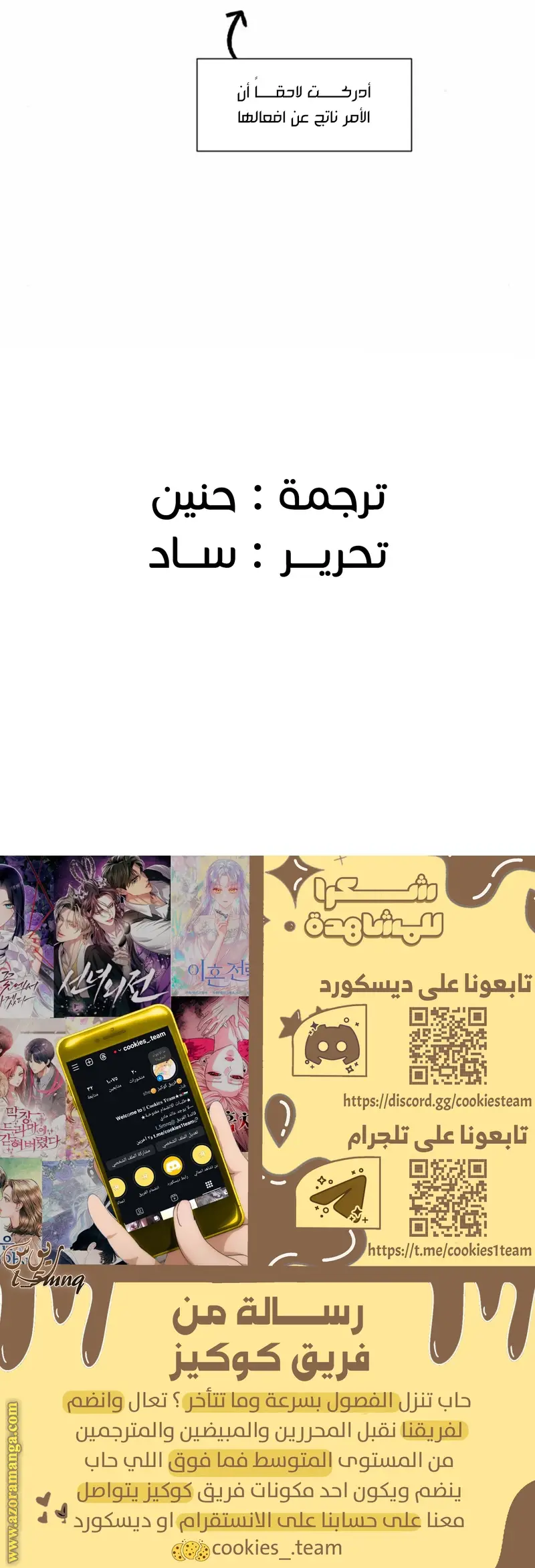 الصفحة 3
