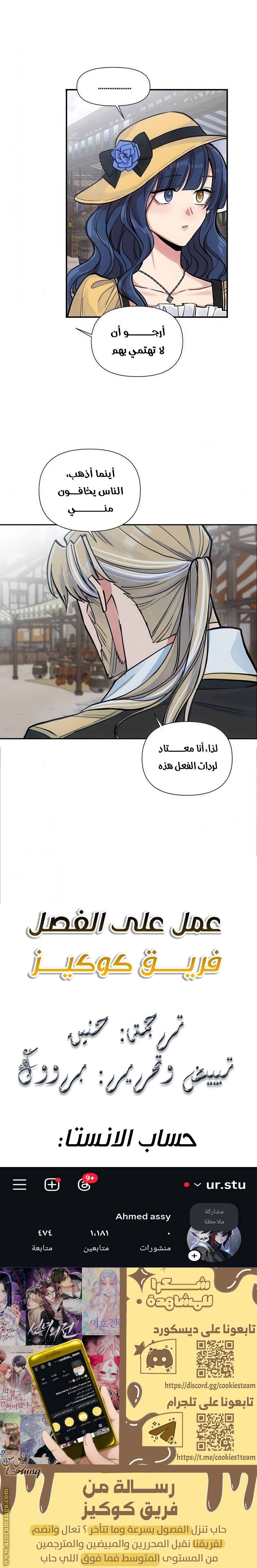 الصفحة 3