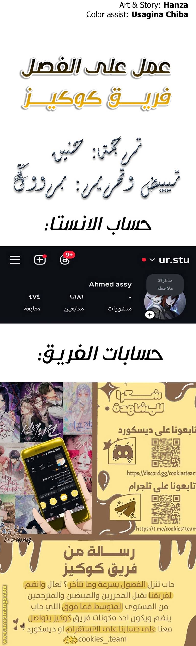 الصفحة 3