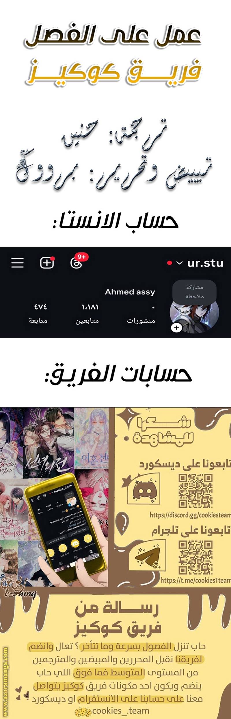 الصفحة 4