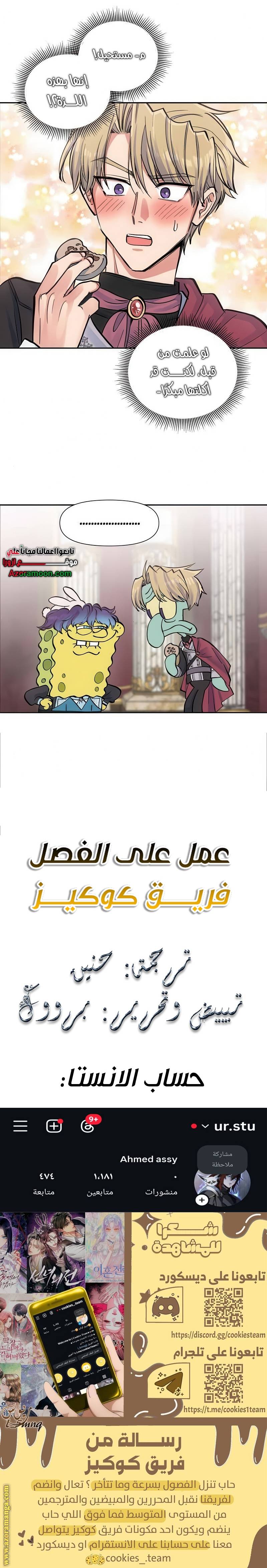 الصفحة 3