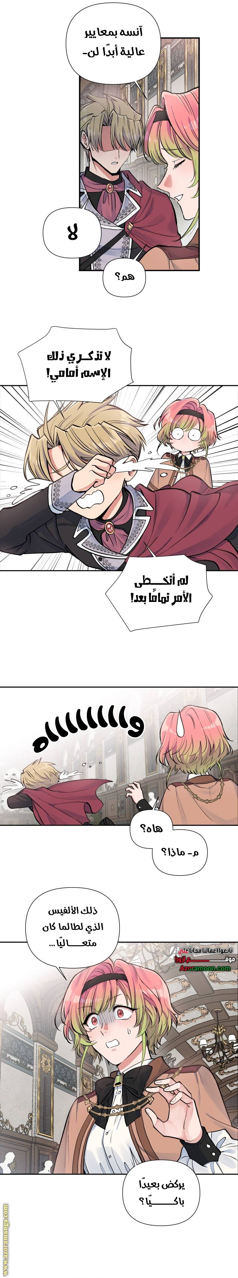 الصفحة 3