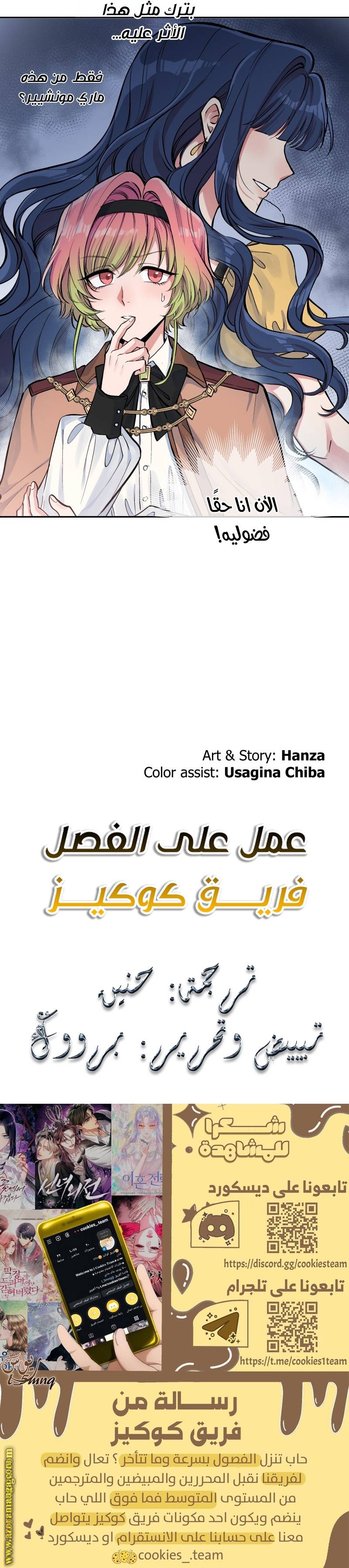 الصفحة 4