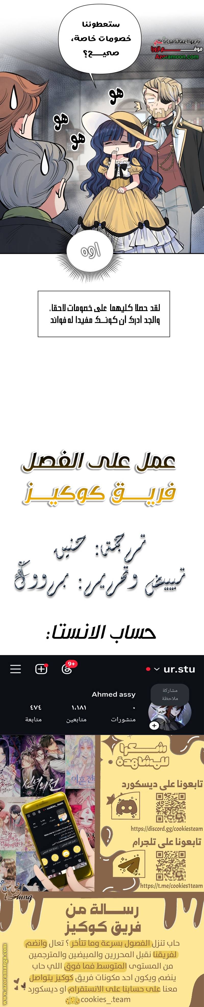 الصفحة 3