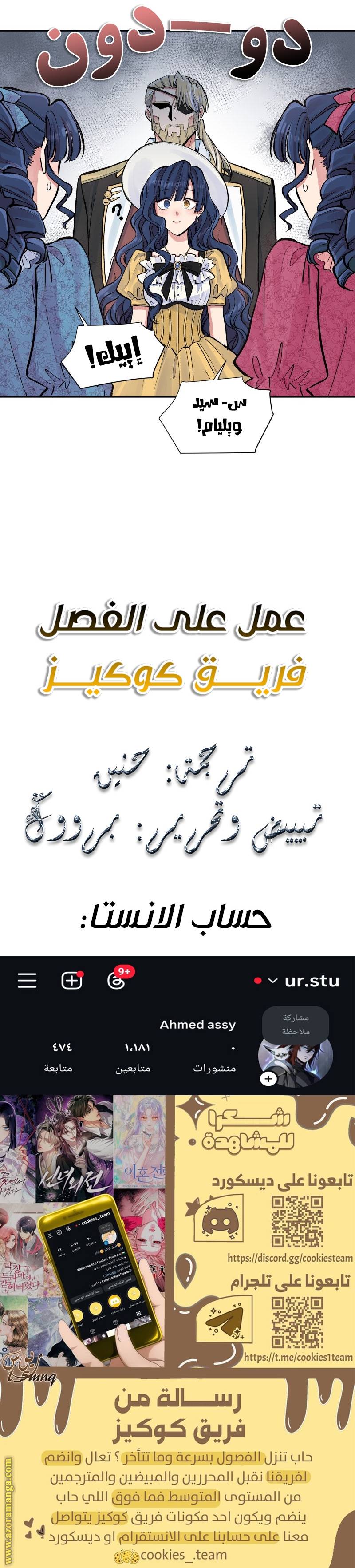 الصفحة 3