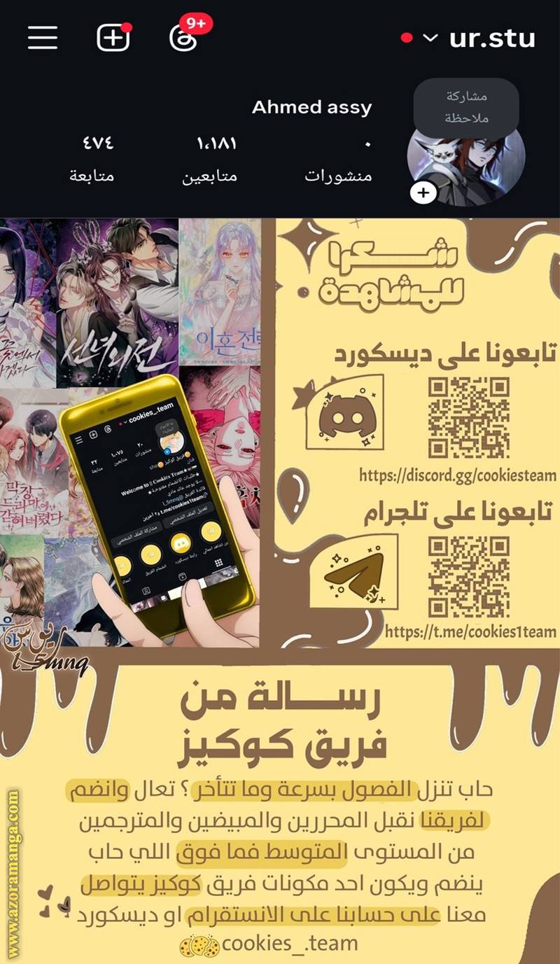 الصفحة 3