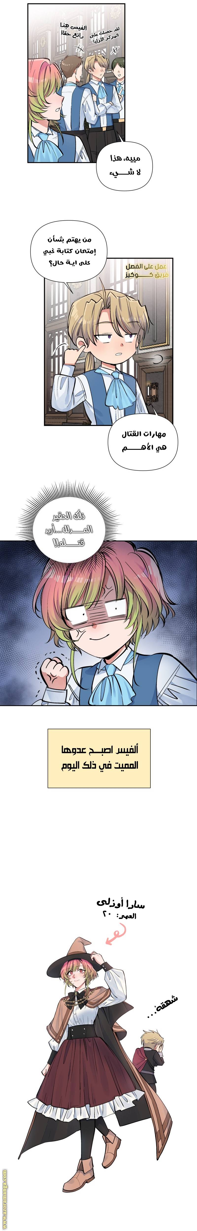 الصفحة 3