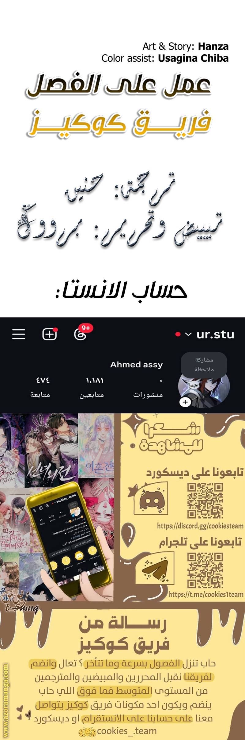 الصفحة 4