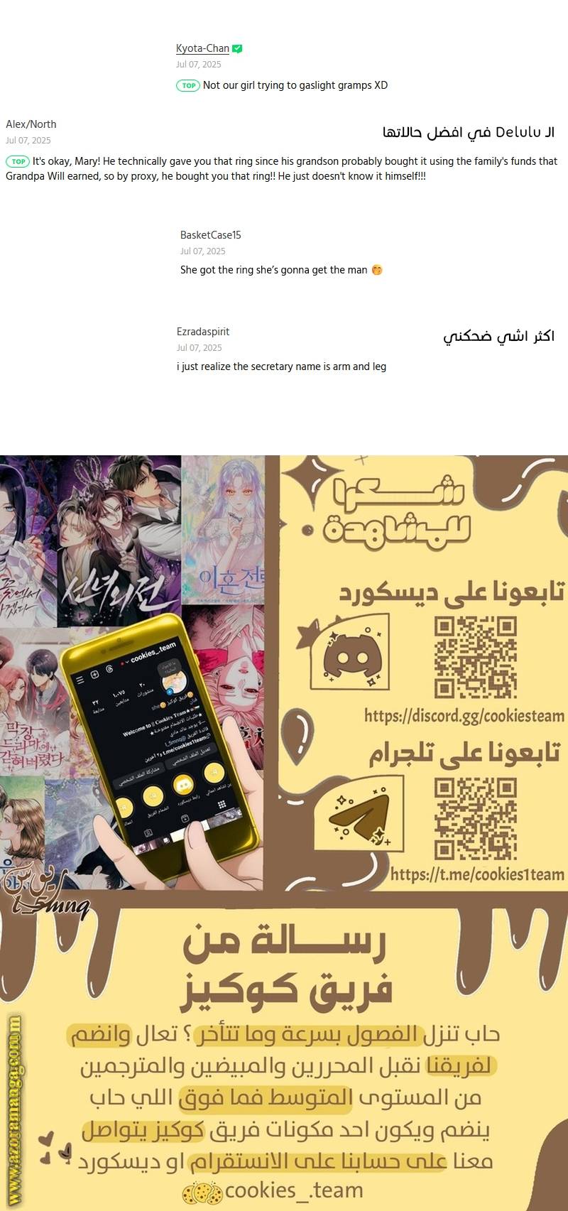 الصفحة 3