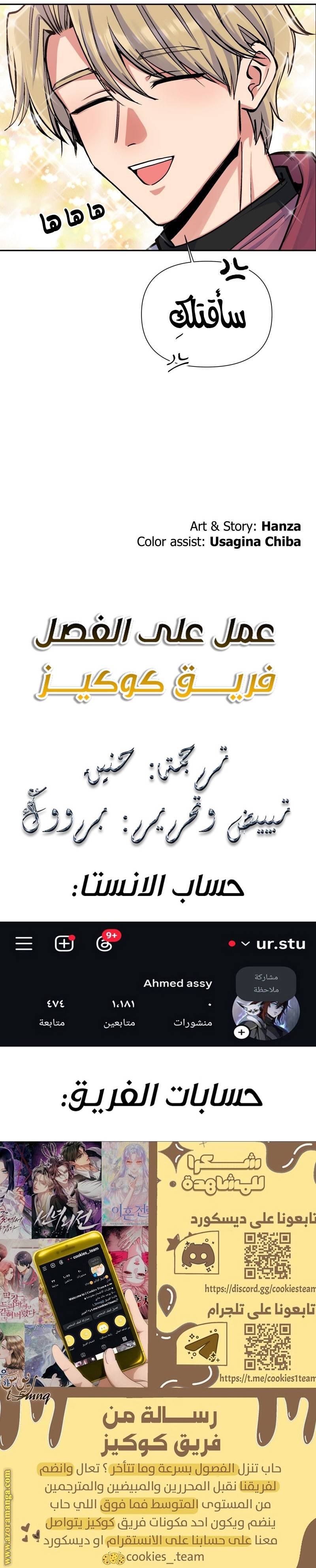 الصفحة 4