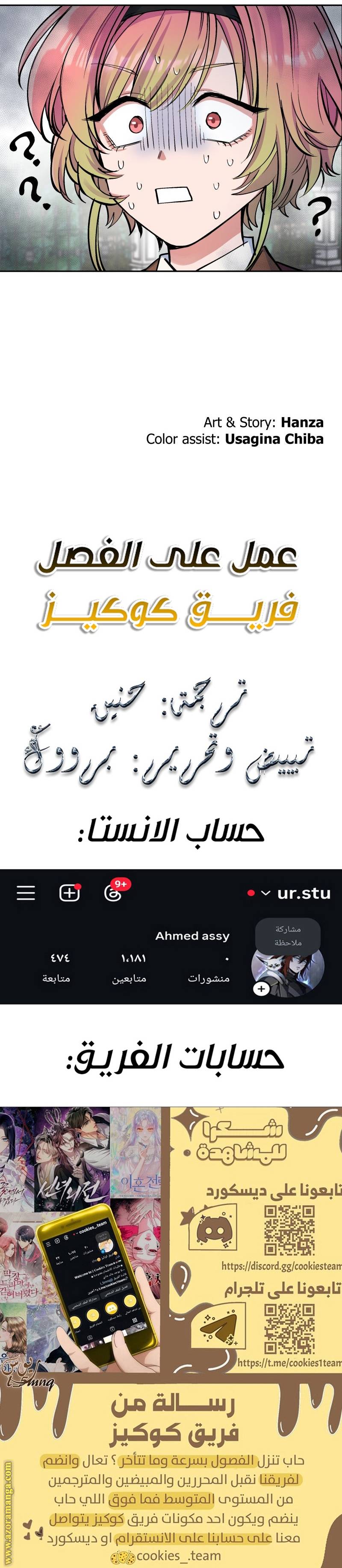 الصفحة 3