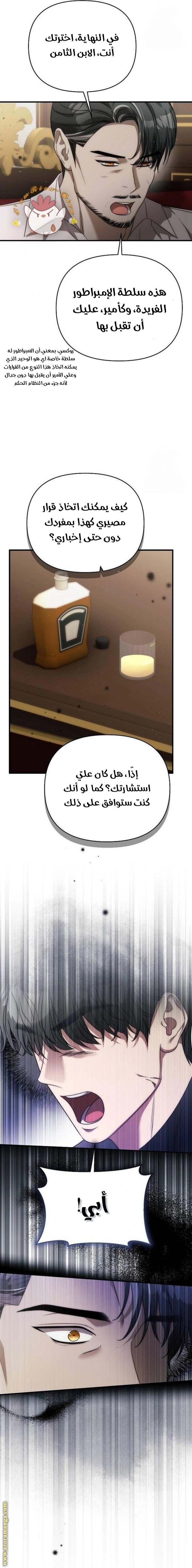 الصفحة 4