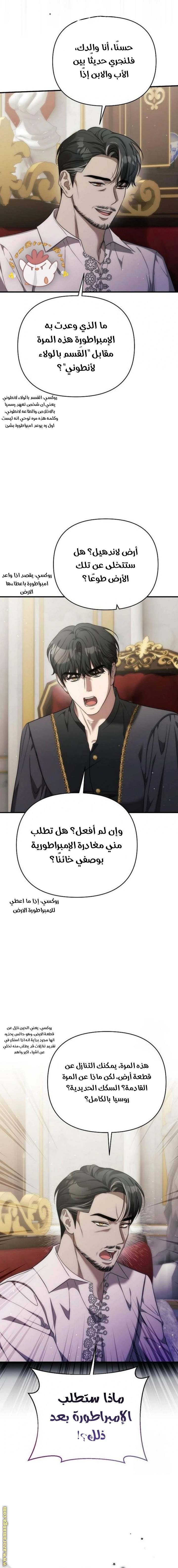 الصفحة 5