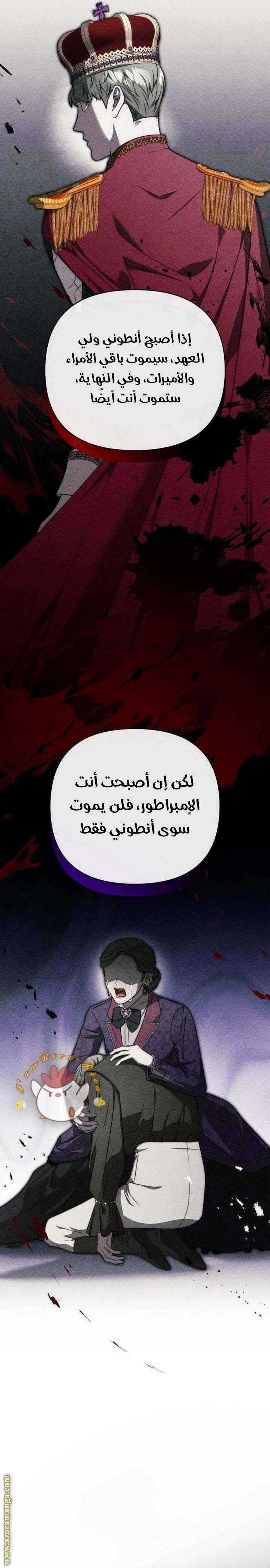 الصفحة 7