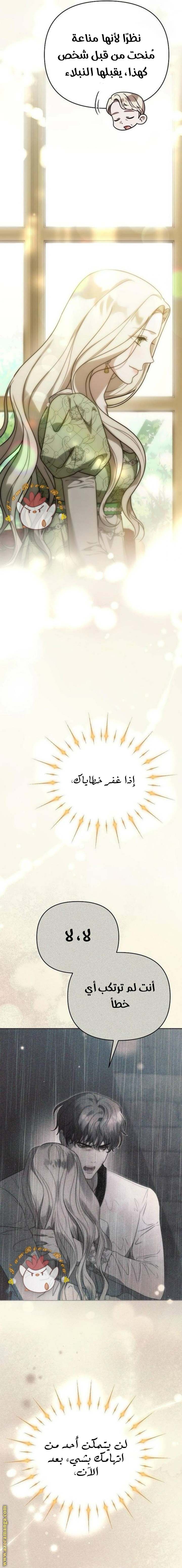 الصفحة 15