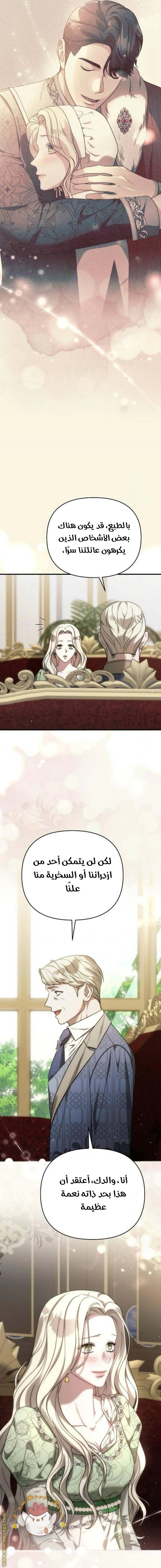 الصفحة 16