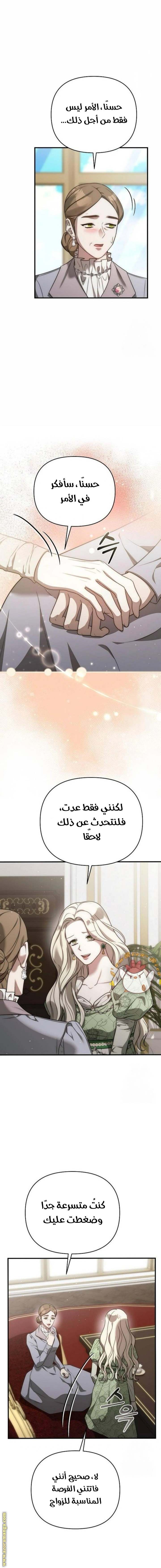 الصفحة 18