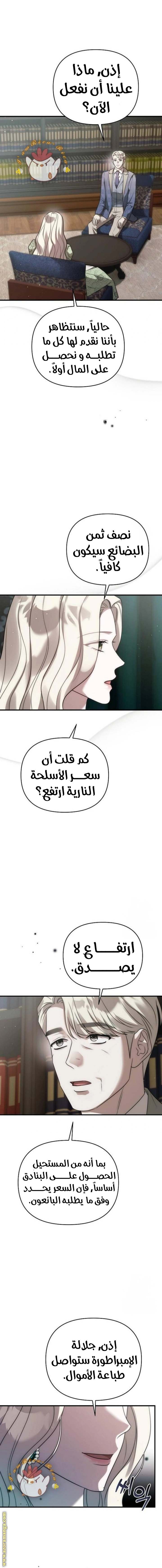 الصفحة 6