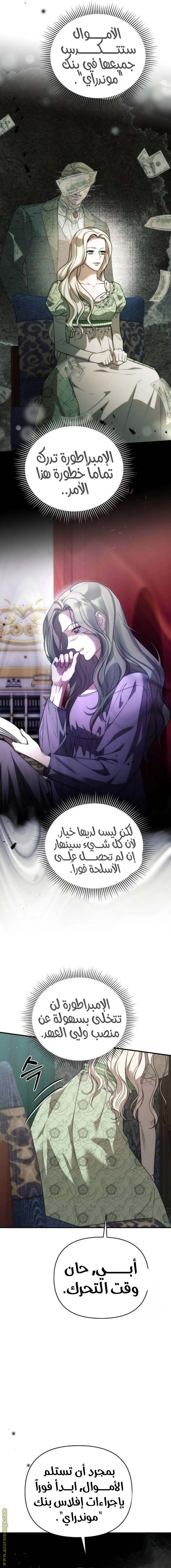 الصفحة 7