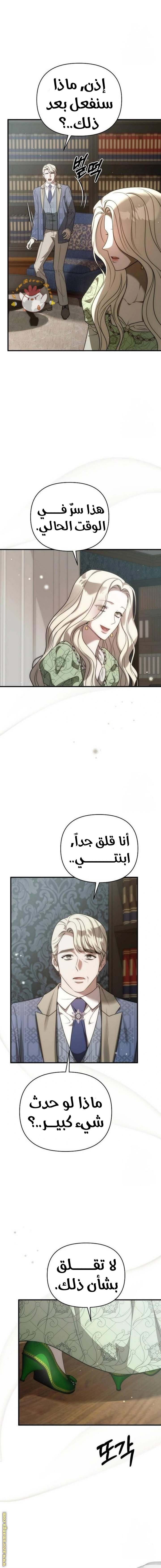 الصفحة 9