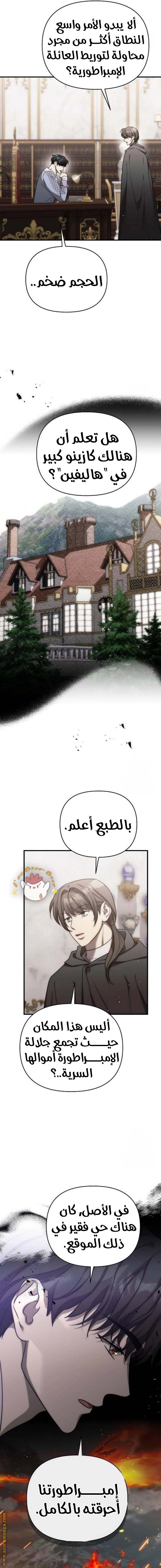 الصفحة 16