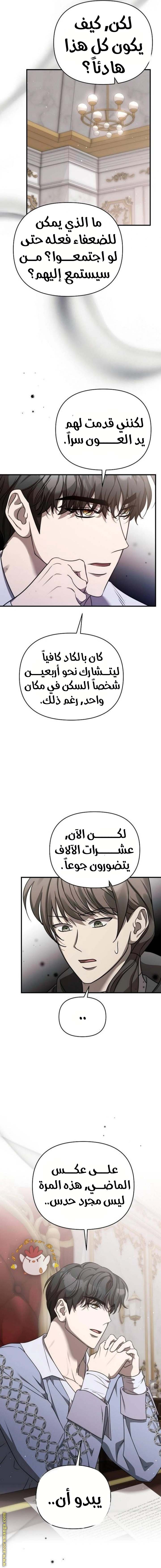 الصفحة 19