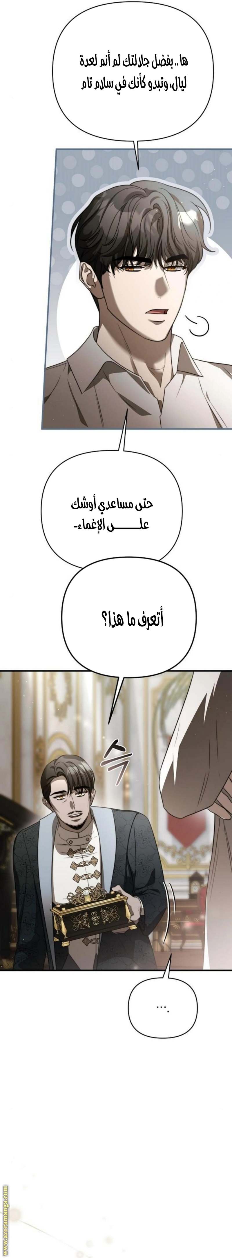 الصفحة 16