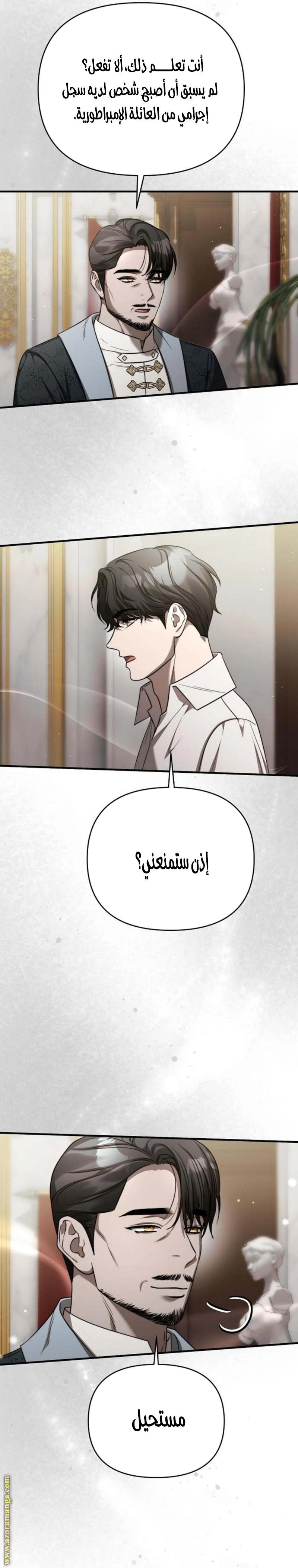 الصفحة 19