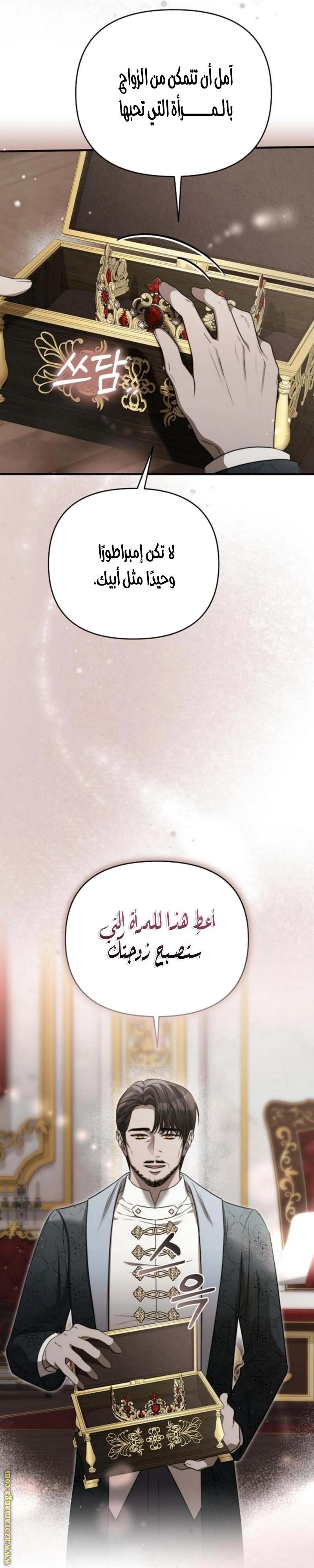 الصفحة 20
