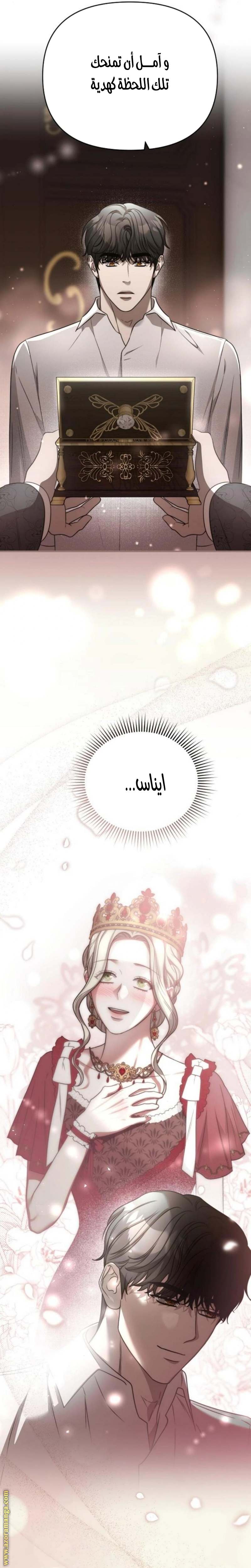 الصفحة 22