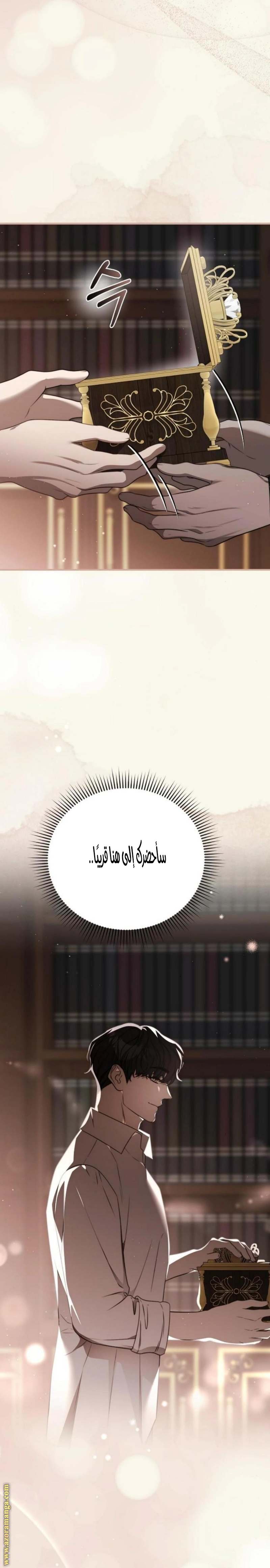 الصفحة 23