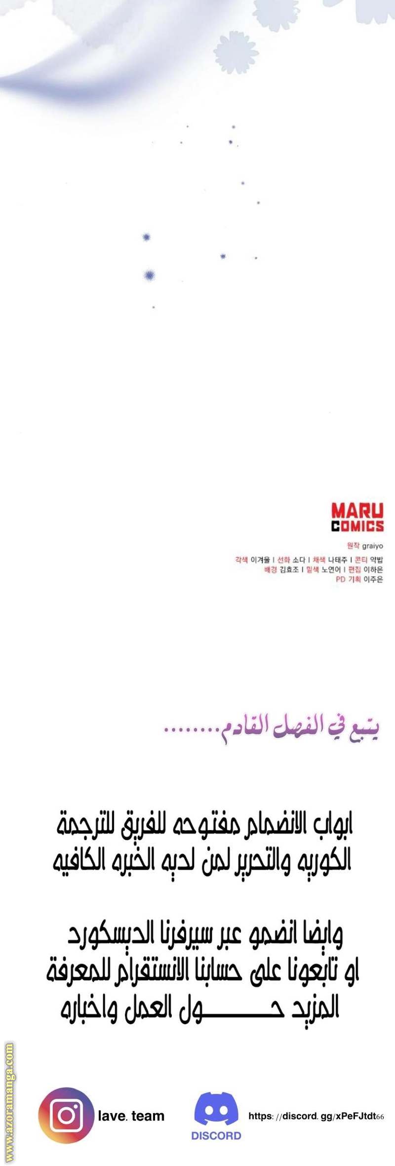 الصفحة 26