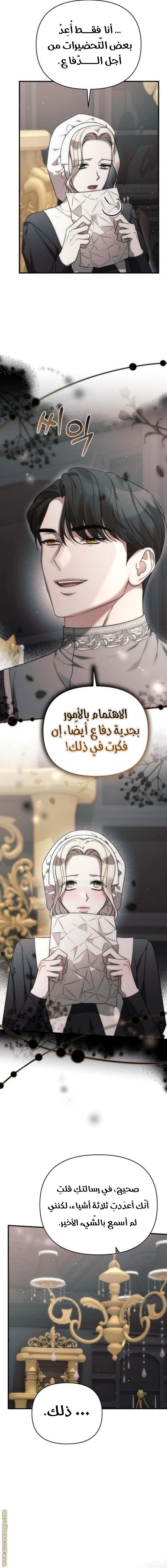 الصفحة 9