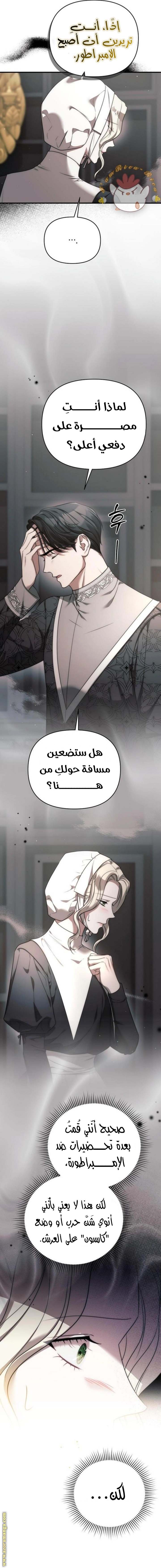 الصفحة 12
