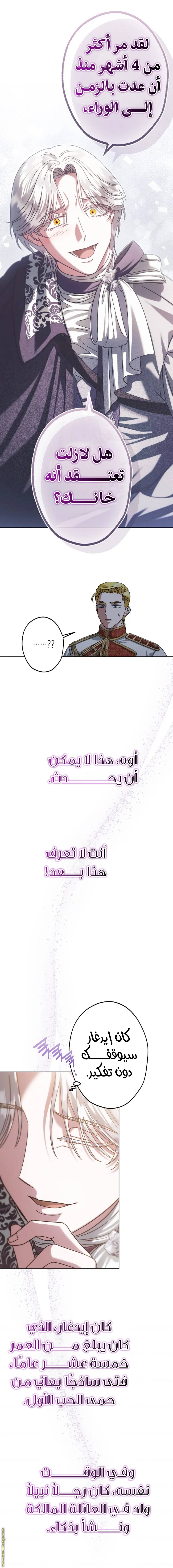 الصفحة 4