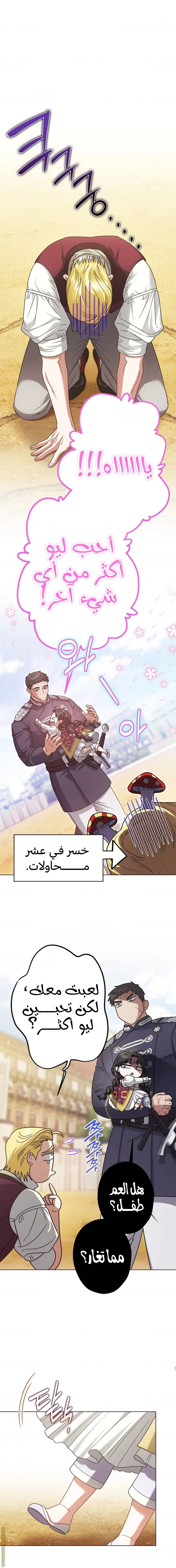 الصفحة 5