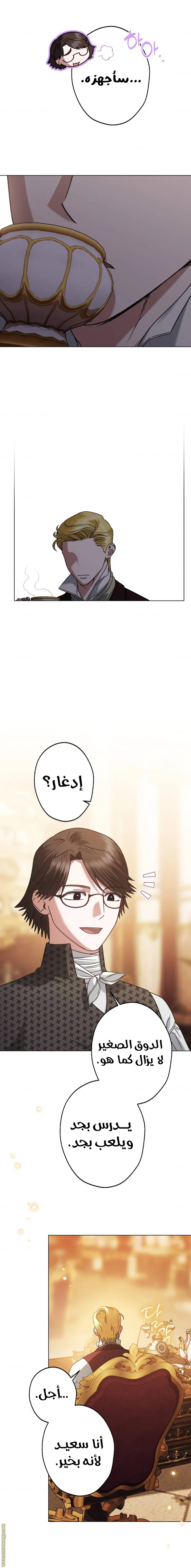 الصفحة 18