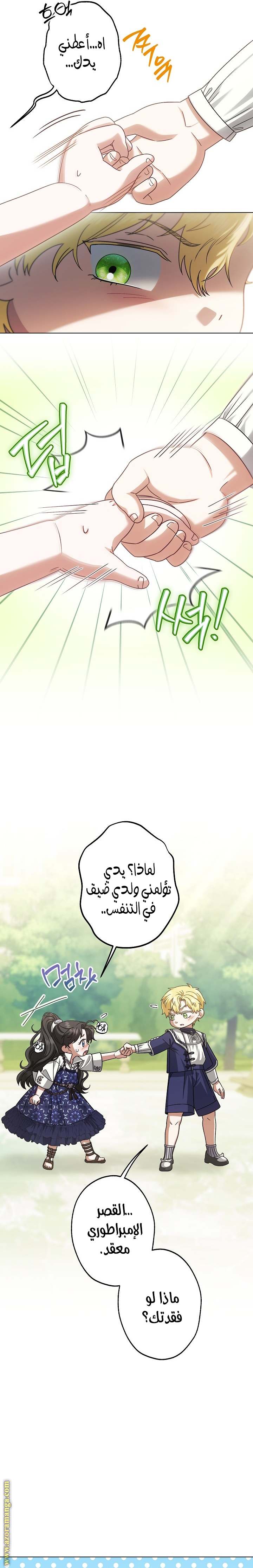 الصفحة 10