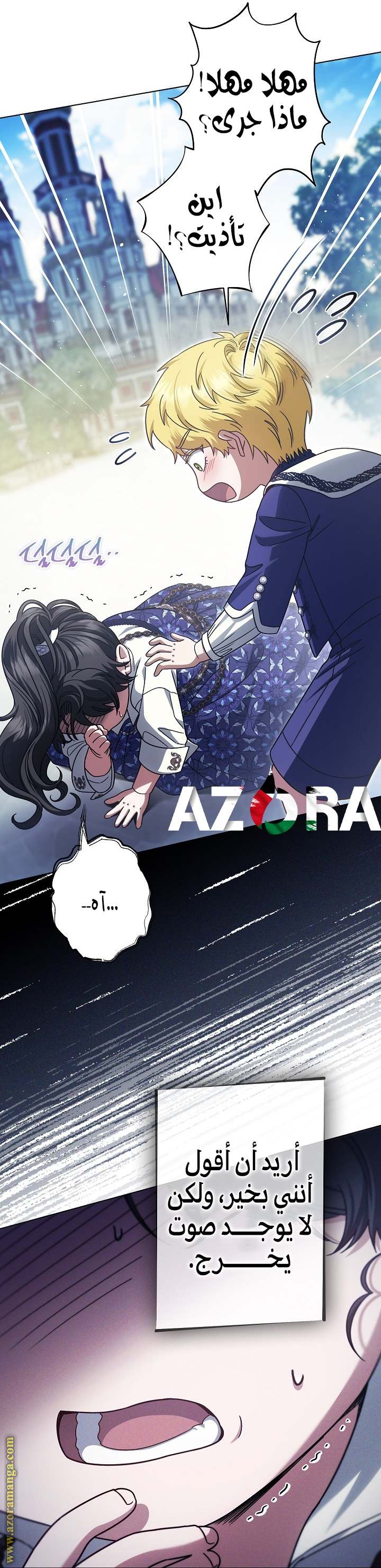 الصفحة 20