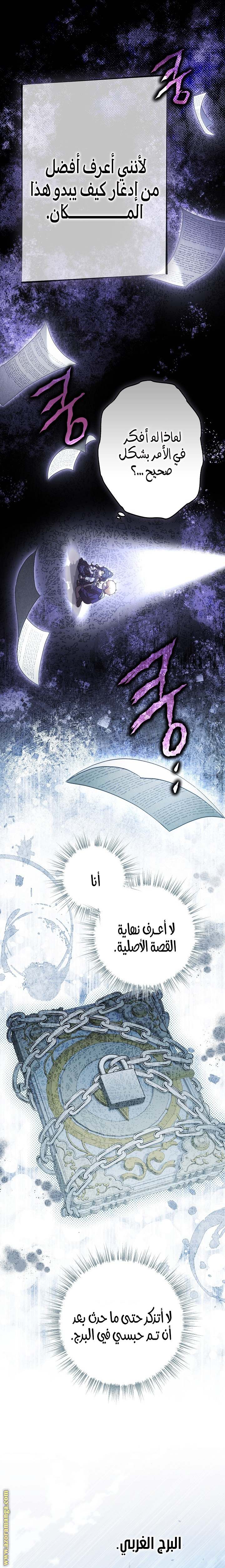 الصفحة 21