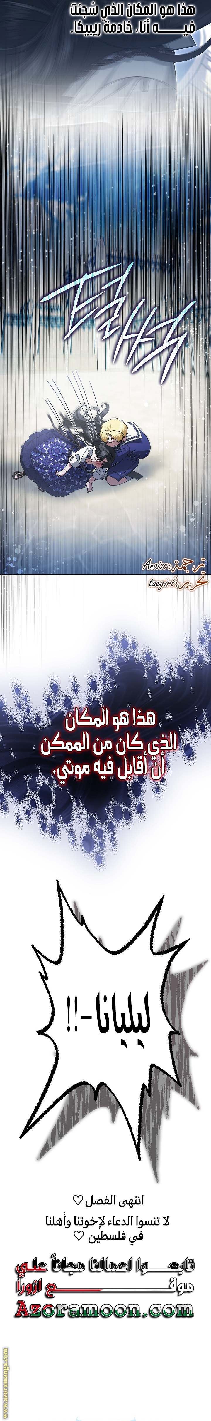 الصفحة 23