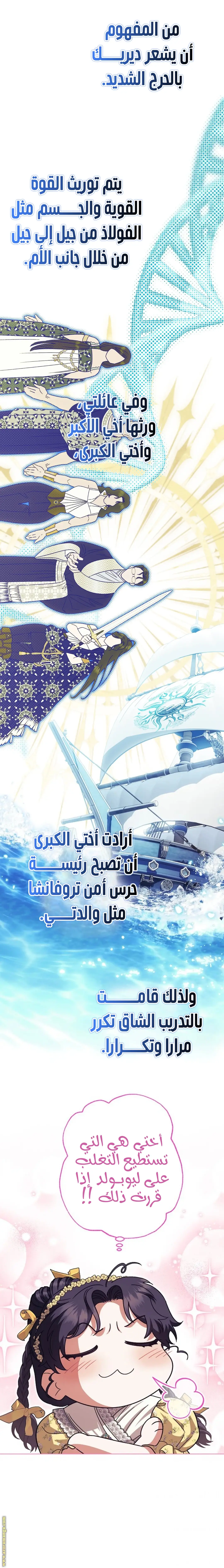 الصفحة 10
