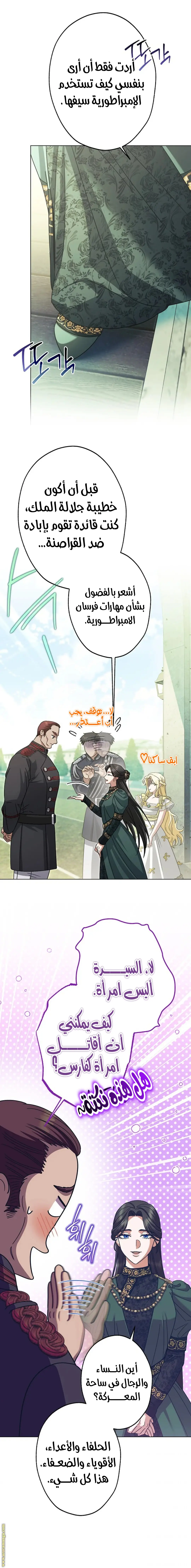 الصفحة 12
