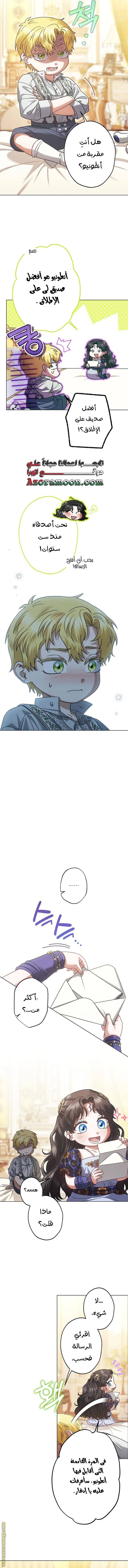 الصفحة 3