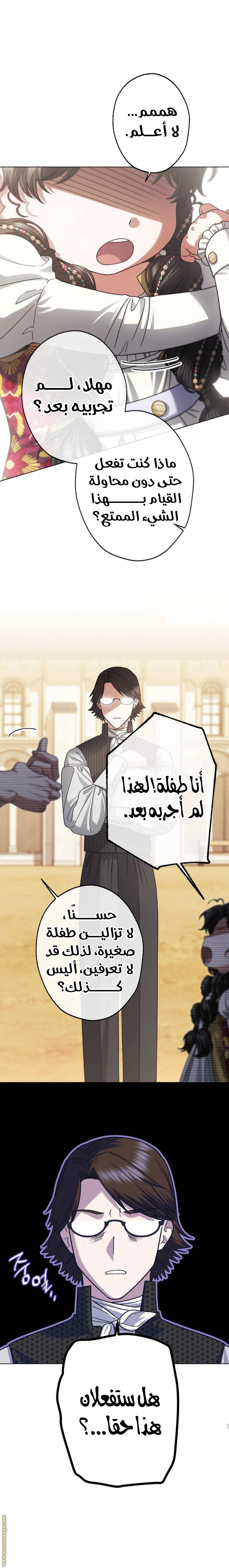 الصفحة 15