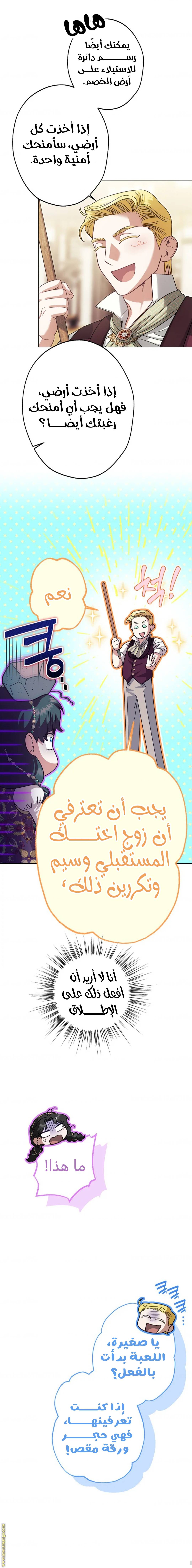 الصفحة 18