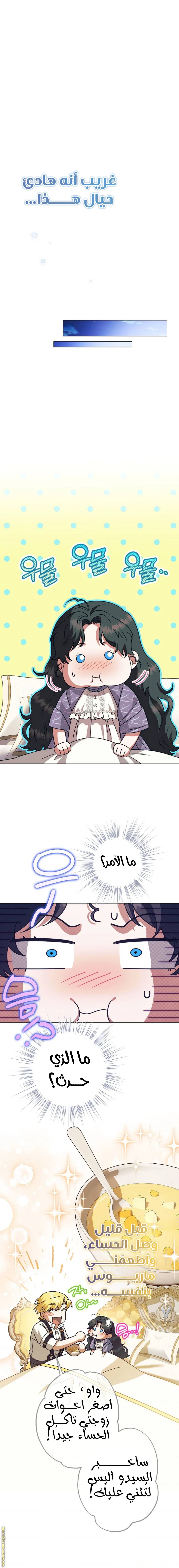 الصفحة 10