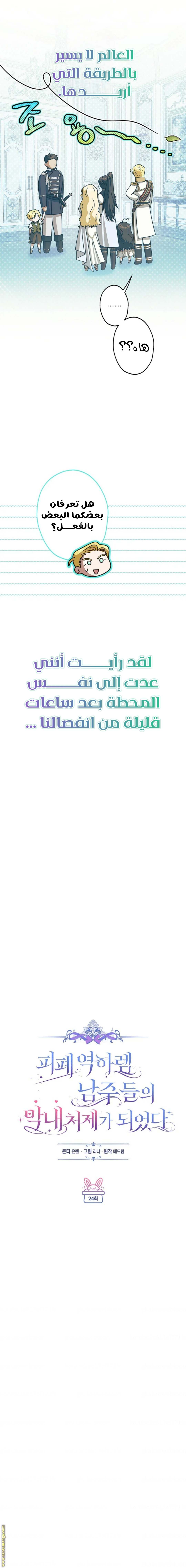 الصفحة 4